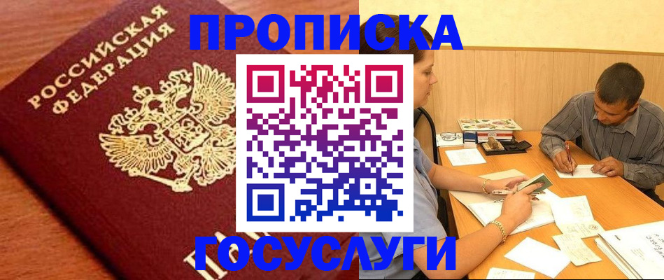 форма 3 в Трубчевске