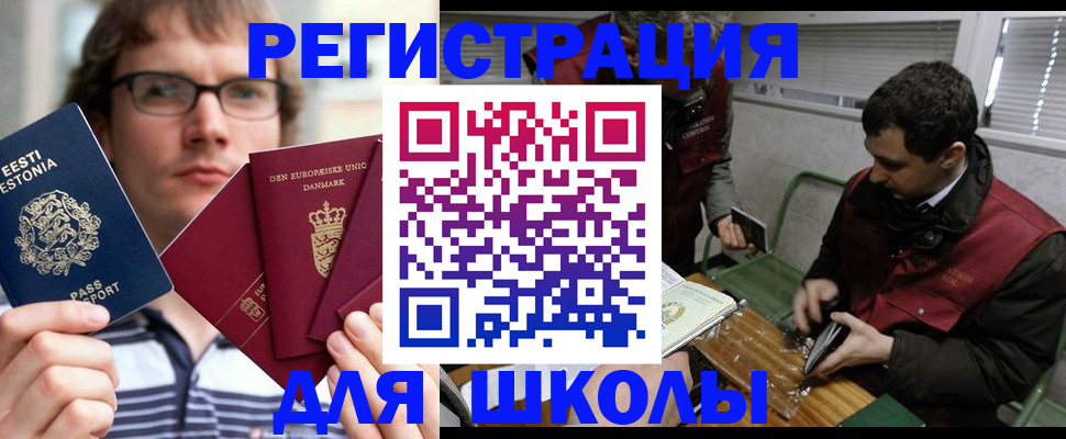 прописка законно в Трубчевске