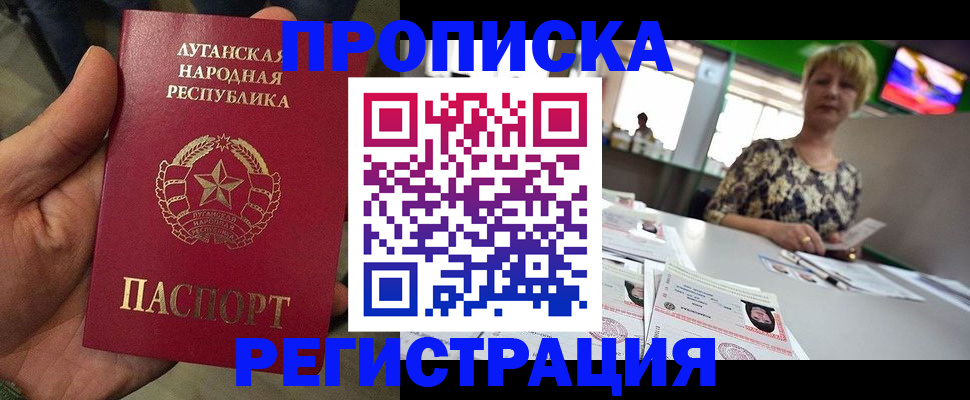 временная регистрация собственник в Трубчевске